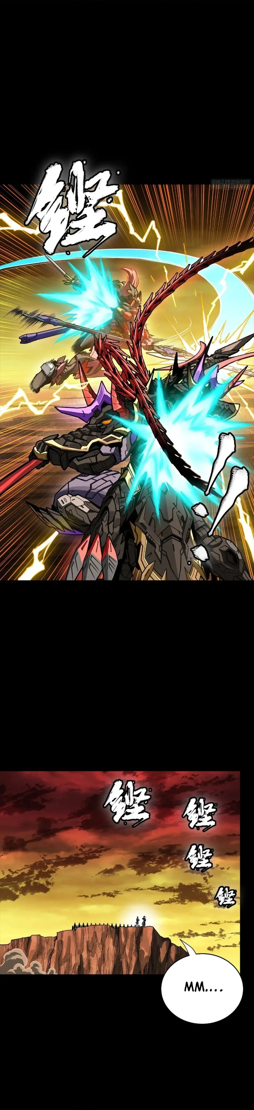 Legend of Star General Chapter 270 11